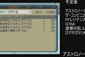15時45分 ごろ