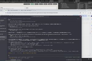 15時55分 ごろ