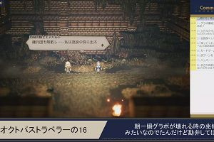 16時00分 ごろ