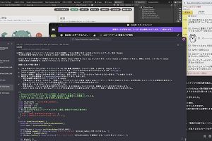 16時10分 ごろ