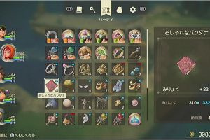 16時15分 ごろ