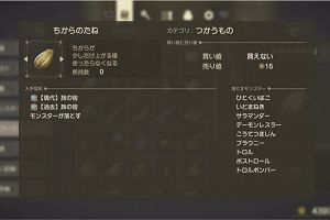 17時10分 ごろ