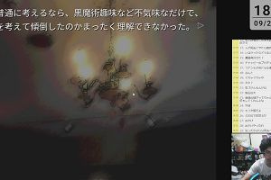 18時30分 ごろ