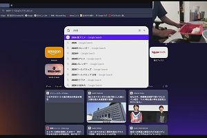 18時35分 ごろ