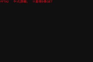 18時50分 ごろ