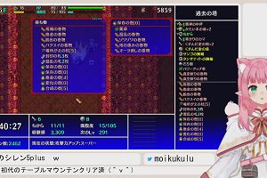19時00分 ごろ