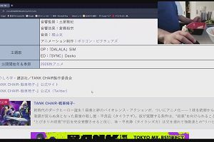 19時10分 ごろ