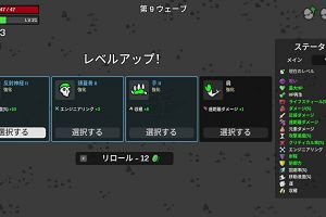 19時50分 ごろ