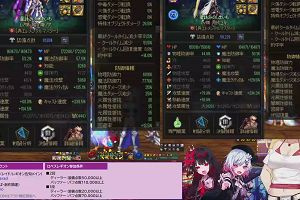 20時05分 ごろ