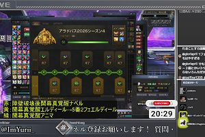 20時25分 ごろ