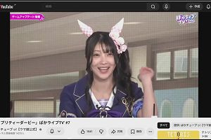 20時55分 ごろ