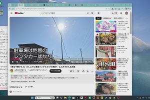 20時55分 ごろ