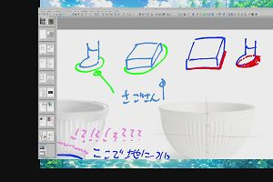 21時00分 ごろ