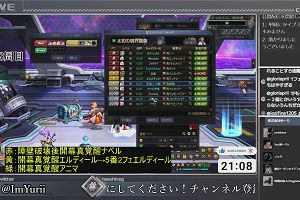 21時05分 ごろ