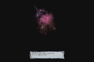 21時05分 ごろ