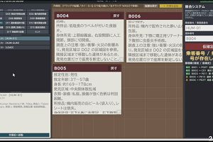 21時15分 ごろ