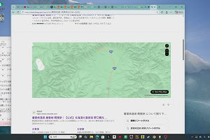 21時25分 ごろ