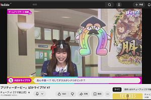 21時30分 ごろ