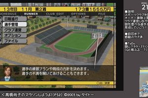 21時45分 ごろ
