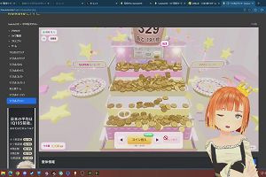21時45分 ごろ