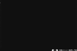 22時05分 ごろ