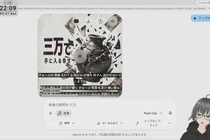 22時05分 ごろ