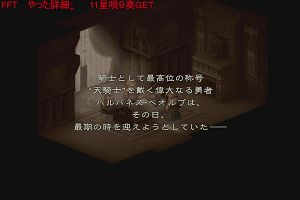 22時30分 ごろ