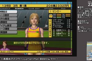 22時35分 ごろ