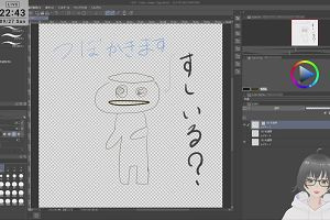 22時40分 ごろ