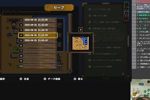 22時45分 ごろ
