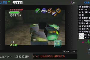 22時50分 ごろ