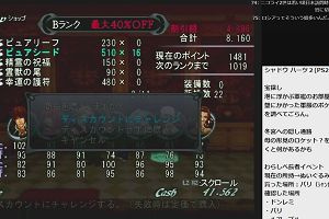 23時15分 ごろ