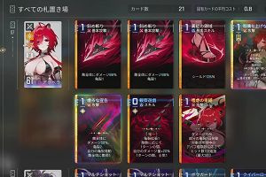 23時20分 ごろ