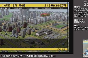 23時25分 ごろ