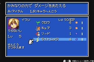 23時45分 ごろ