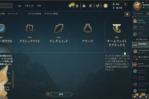 23時45分 ごろ