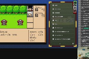 23時55分 ごろ