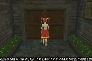 00時30分 ごろ