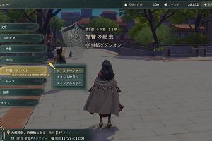 02時35分 ごろ