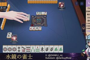04時40分 ごろ