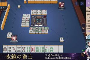 04時45分 ごろ