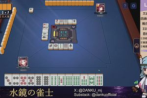 04時50分 ごろ