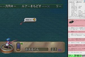 05時30分 ごろ