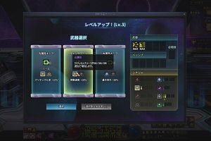 08時30分 ごろ