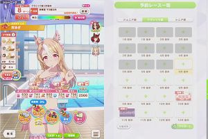 10時35分 ごろ