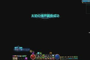 10時50分 ごろ