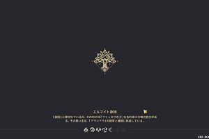 11時00分 ごろ
