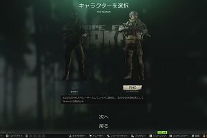 11時35分 ごろ