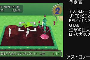 11時45分 ごろ