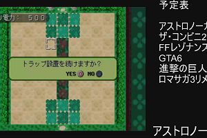 13時10分 ごろ